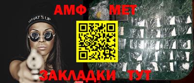 винт Заводоуковск