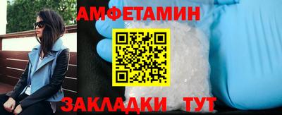 каннабис Жуковский