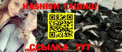 винт Заводоуковск