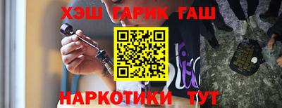 каннабис Жуковский