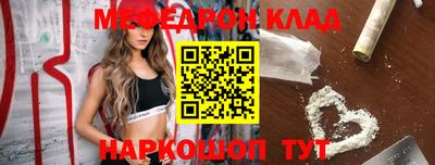 каннабис Жуковский