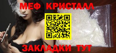 винт Заводоуковск