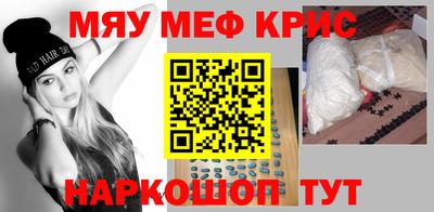 каннабис Жуковский