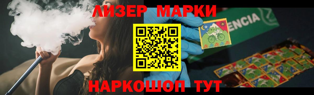 LSD-25 экстази ecstasy Тара