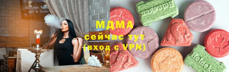 MDMA Molly  как найти закладки  Тара 