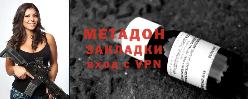 даркнет сайт  Тара  МЕТАДОН methadone 