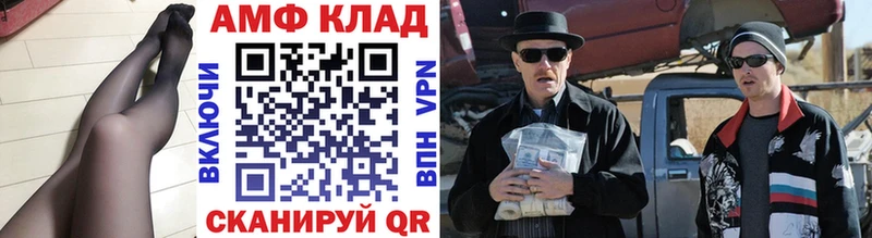МЕТАМФЕТАМИН кристалл хочу Тара