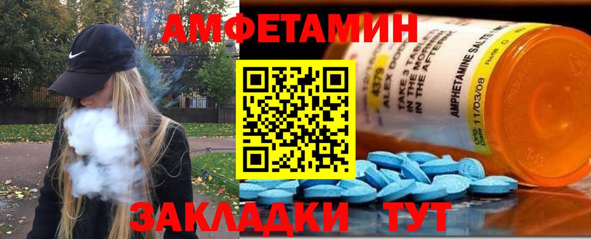 Тара  Первитин мет  Вход с VPN  Первитин мет 
