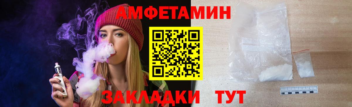 МЕТАМФЕТАМИН Methamphetamine Тара