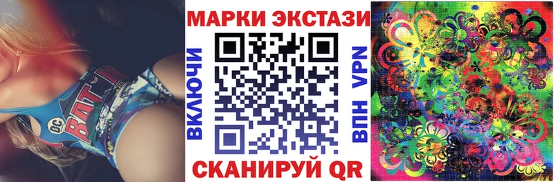 Марки NBOMe 1,8мг Тара
