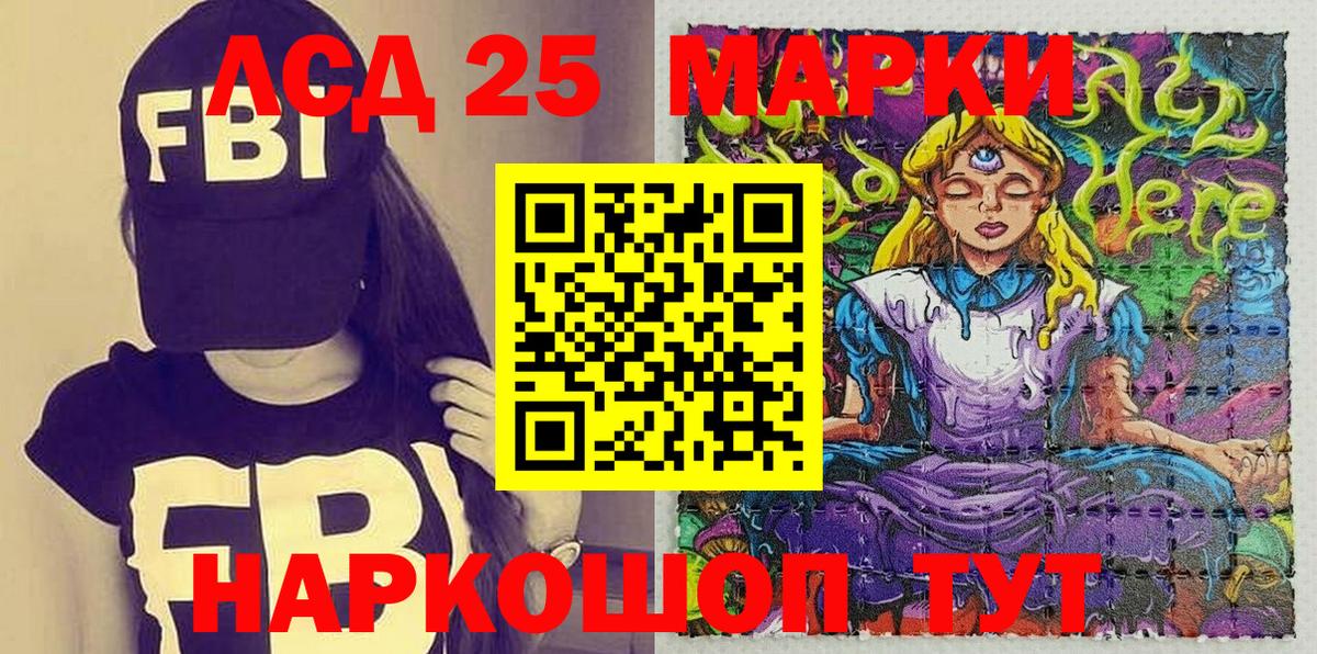 Наркотические марки 1500мкг  Вход с VPN  Тара 