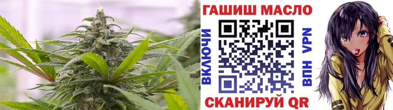ТГК гашишное масло  как найти закладки  Тара 