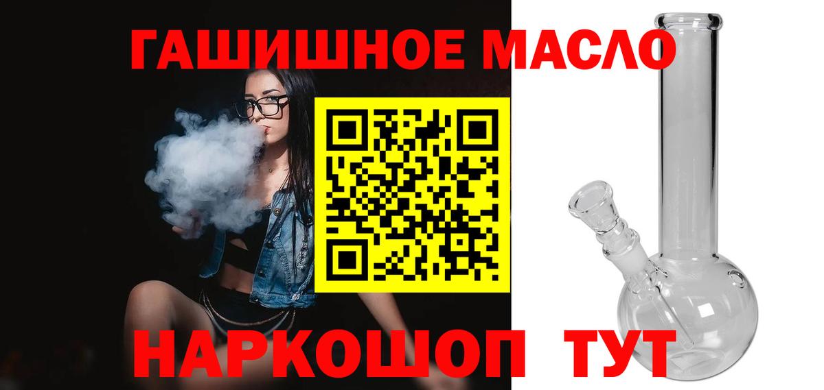 Тара  ТГК вейп с тгк  Вход с VPN  ТГК Wax 