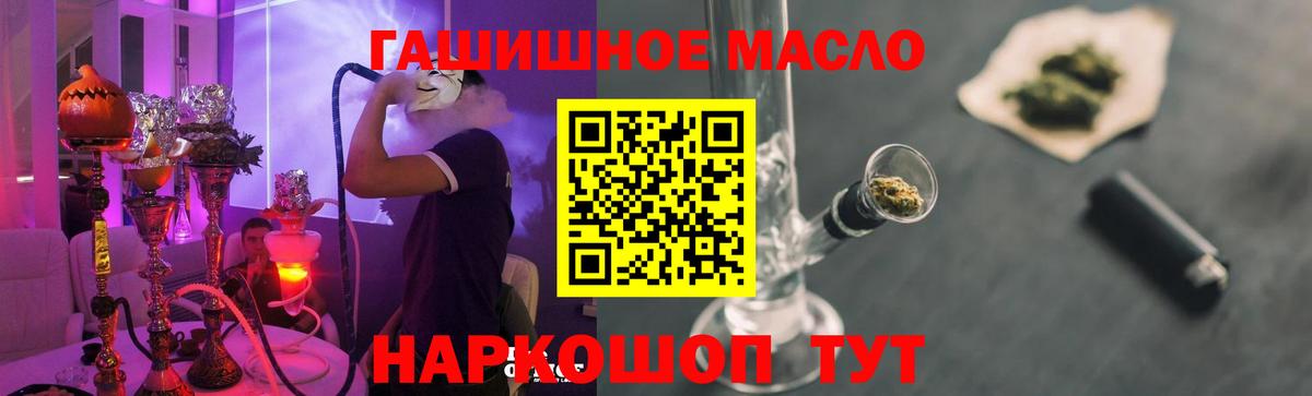Дистиллят ТГК вейп с тгк Тара