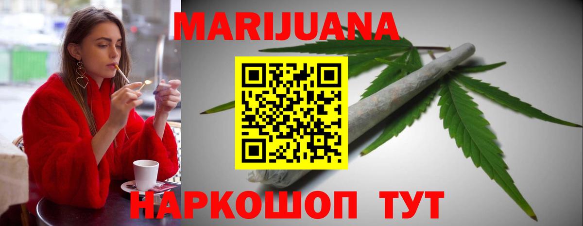 Бошки Шишки LSD WEED Тара